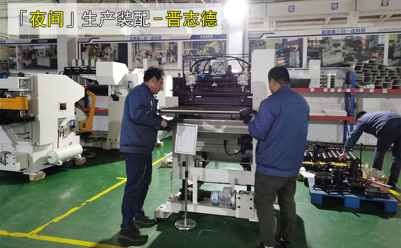 三合一送料機生產(chǎn)裝配