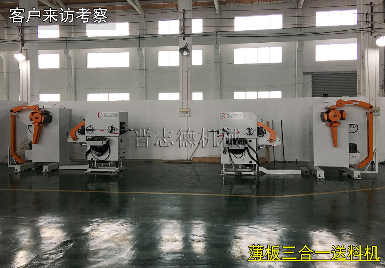 河北送料機(jī)廠家,河北客戶(hù)來(lái)送料機(jī)廠考察