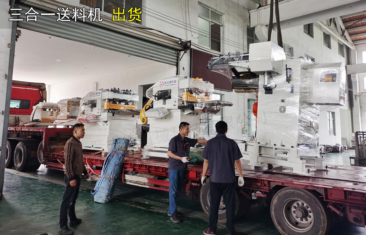 河南三合一送料機(jī)廠(chǎng)家