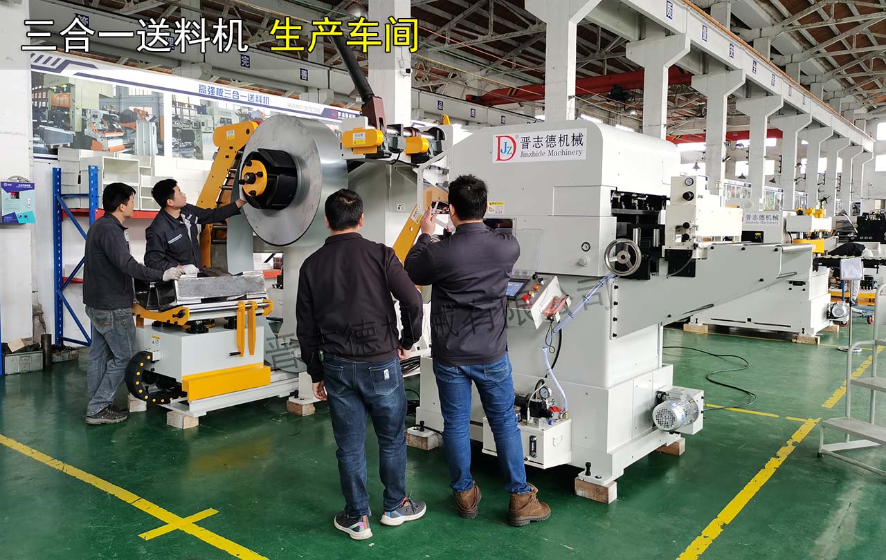 三合一送料機(jī)車(chē)間