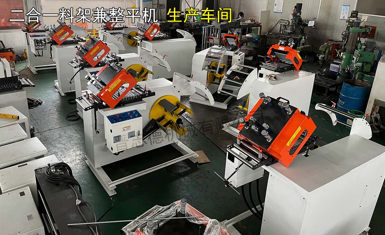 二合一料架兼整平機(jī)車(chē)間