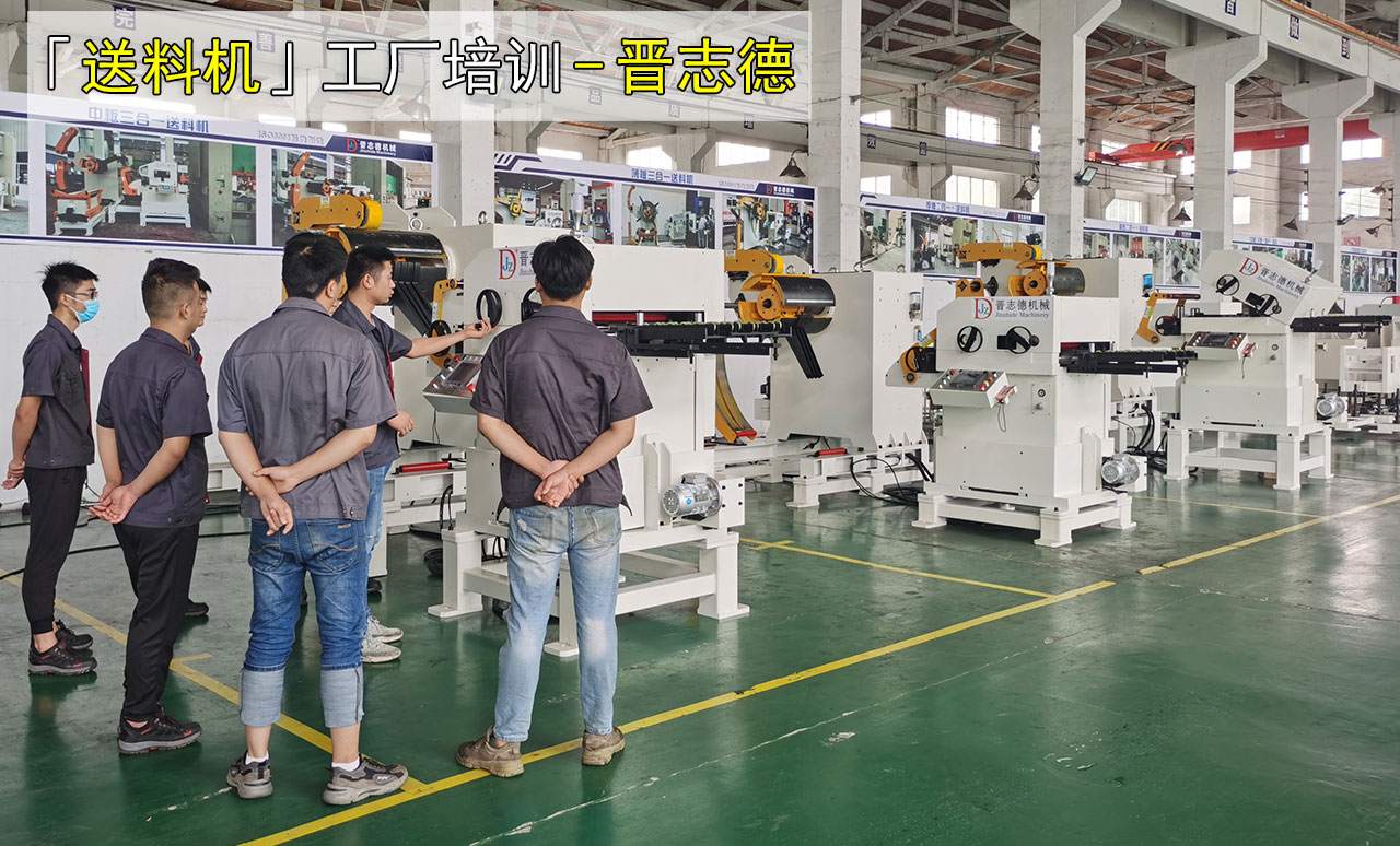 工廠業(yè)務技能培訓