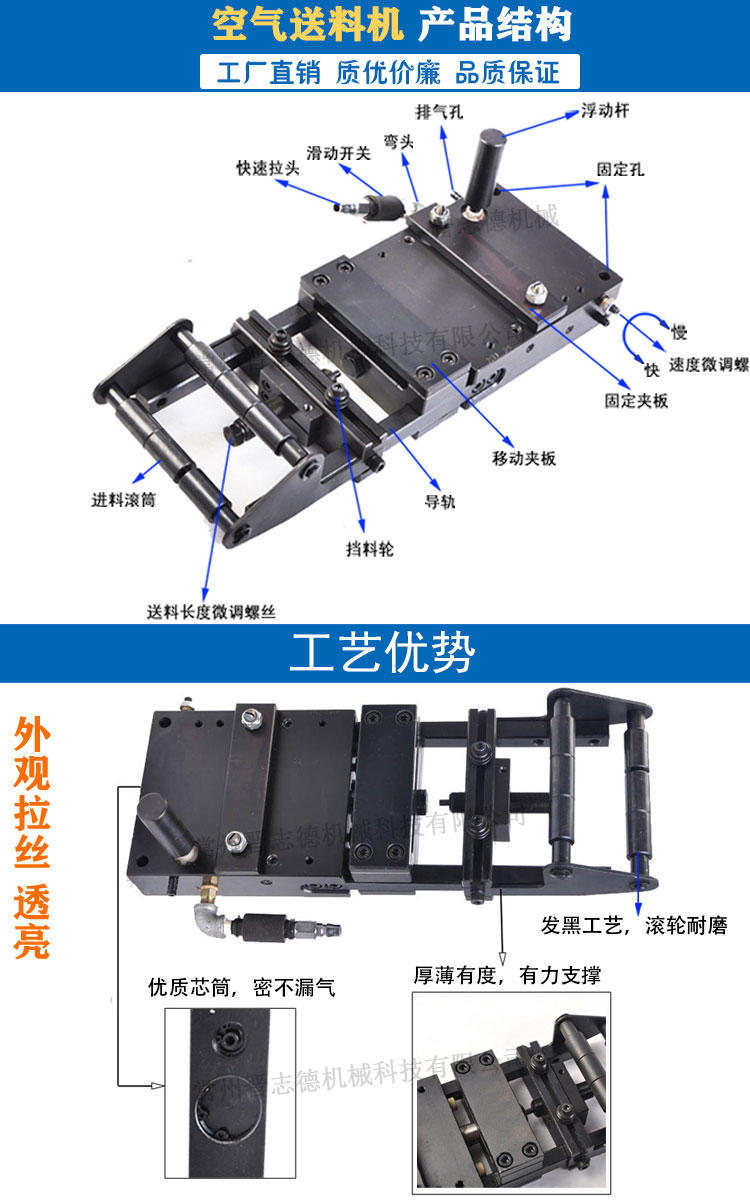 空氣送料機(jī)性能特點,氣動送料機(jī)有特點
