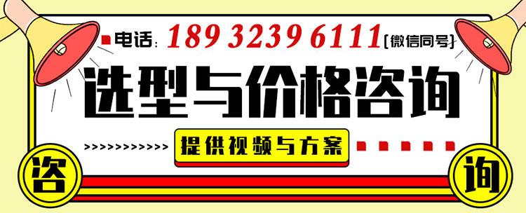 中板三合一送料價(jià)格